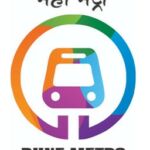 Pune Metro